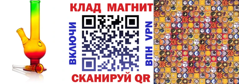 Купить закладку Гашиш  СОЛЬ  Амфетамин  МАРИХУАНА  МЕФ  Никольское