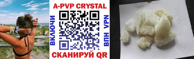 A PVP мука  Купить где  Никольское 