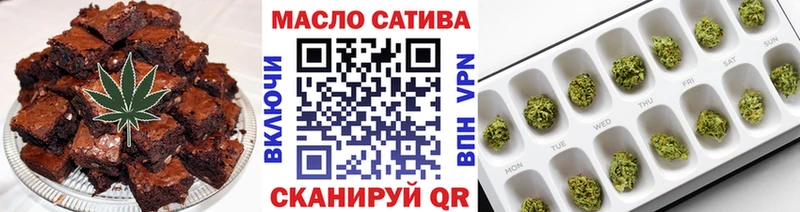 Печенье с ТГК конопля  Купить  Никольское 