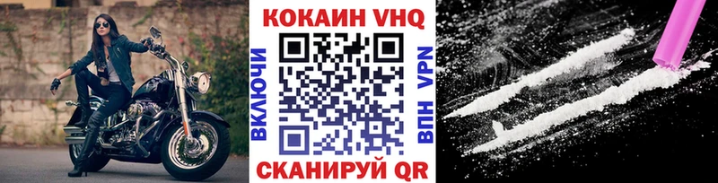 Купить закладки  Никольское  Кокаин Эквадор 
