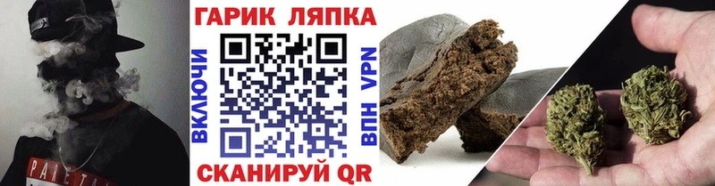 ГАШИШ индика сатива Купить где Никольское