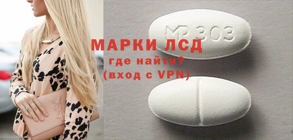 кокаин VHQ Волоколамск