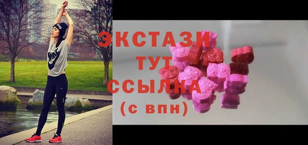 COCAINE Волосово