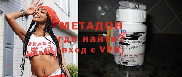 кокаин VHQ Волоколамск