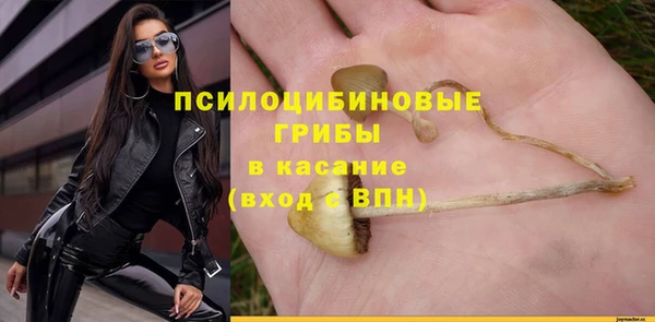 COCAINE Волосово