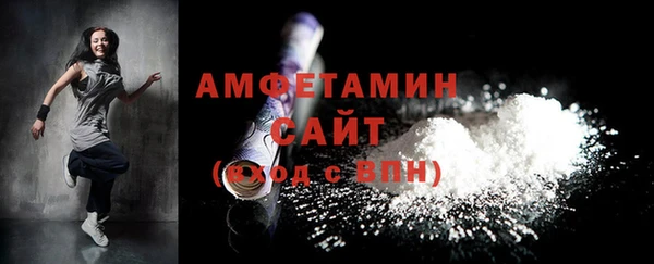 кокаин VHQ Волоколамск