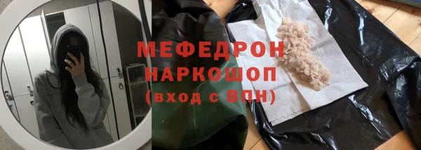 кокаин VHQ Волоколамск