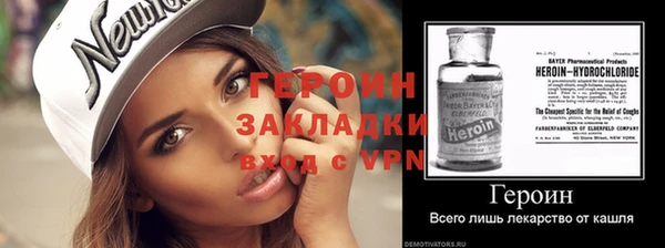 кокаин VHQ Волоколамск