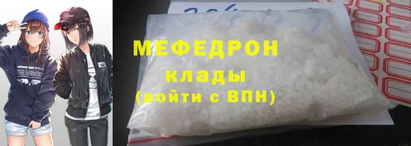 COCAINE Волосово