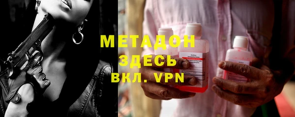 COCAINE Волосово