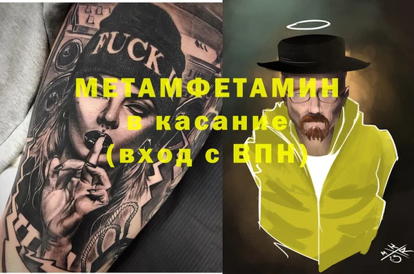 кокаин VHQ Волоколамск