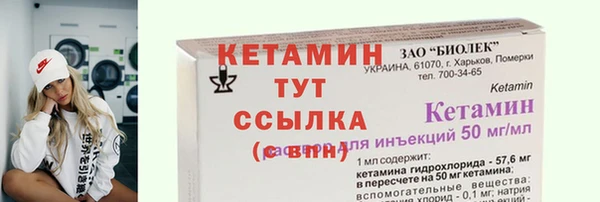 COCAINE Волосово