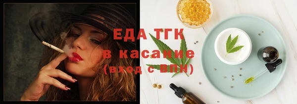 кокаин VHQ Волоколамск