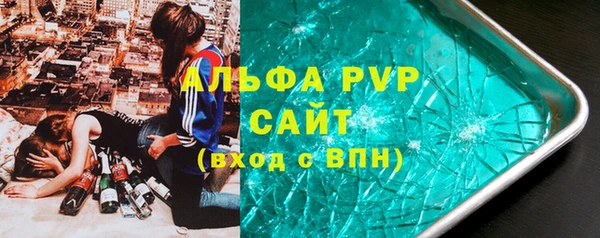 кокаин VHQ Волоколамск