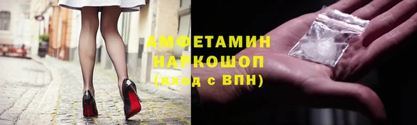 COCAINE Волосово
