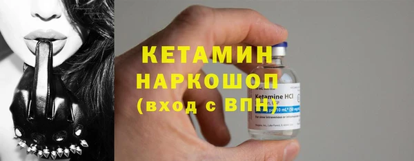 кокаин VHQ Волоколамск