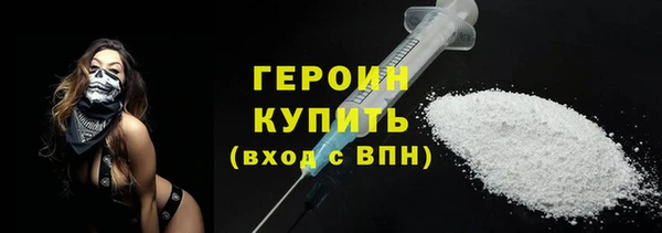 гидра Володарск