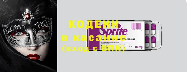 кокаин VHQ Волоколамск