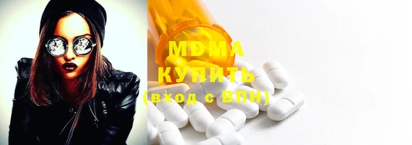 COCAINE Волосово