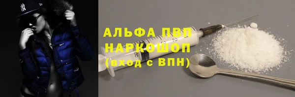 кокаин VHQ Волоколамск