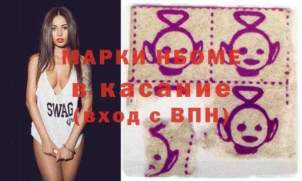 COCAINE Волосово