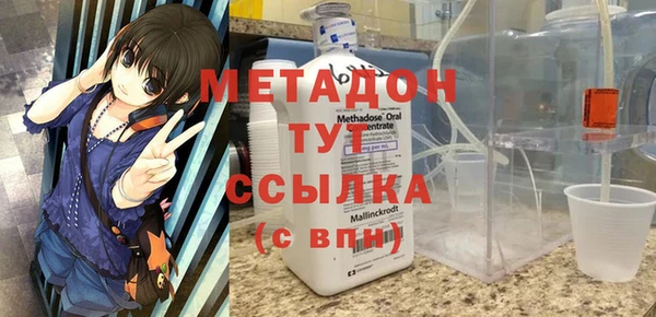 кокаин VHQ Волоколамск
