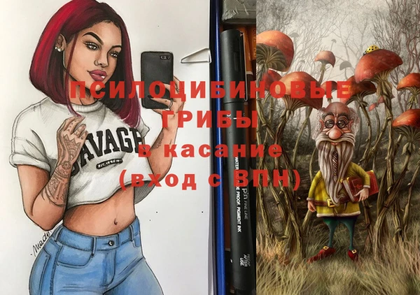 COCAINE Волосово