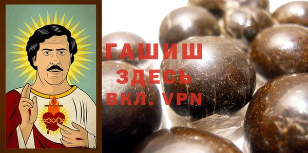 кокаин VHQ Волоколамск