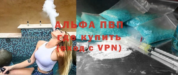 кокаин VHQ Волоколамск