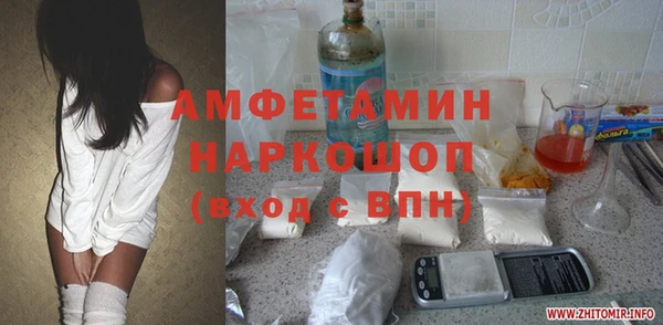 гидра Володарск