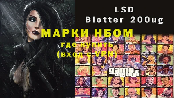 COCAINE Волосово