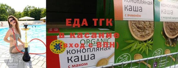 COCAINE Волосово