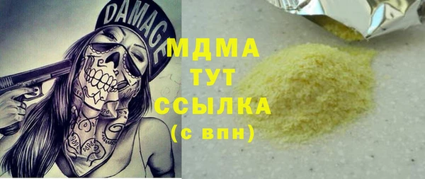 кокаин VHQ Волоколамск
