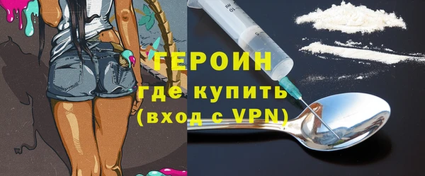 кокаин VHQ Волоколамск
