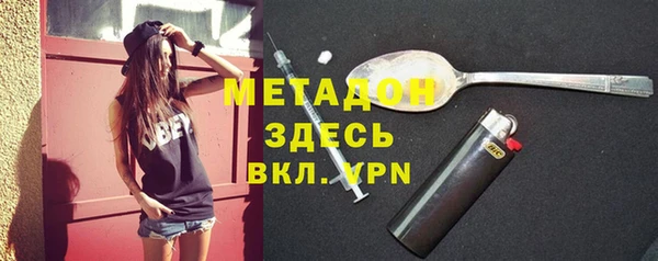 COCAINE Волосово