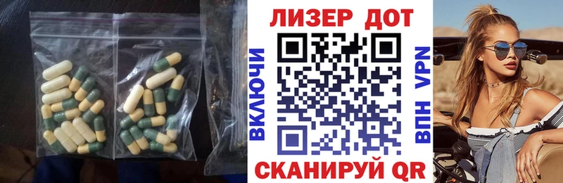 LSD-25 экстази ecstasy  Купить где  Никольское 
