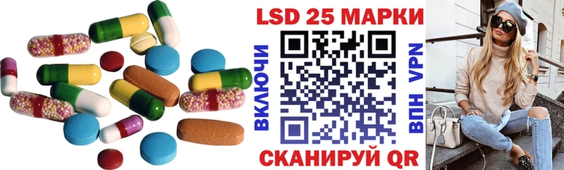 LSD-25 экстази кислота Никольское