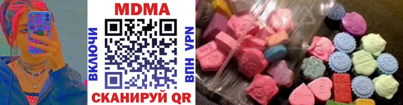 Купить где  Никольское  МДМА кристаллы 