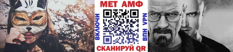 Купить где Никольское Первитин винт