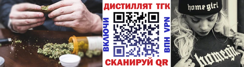 Дистиллят ТГК гашишное масло Никольское