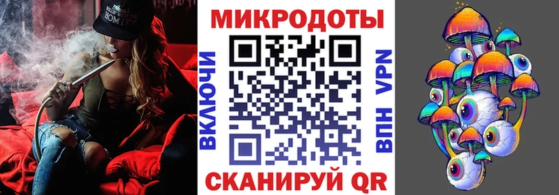 Купить закладки  Никольское  Псилоцибиновые грибы ЛСД 