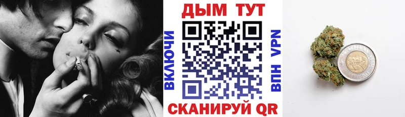 Купить закладки  Никольское  Каннабис White Widow 